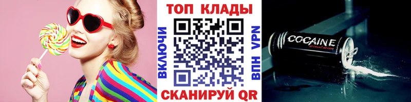 Где купить наркотики Спасск-Дальний blacksprut ТОР  Меф мяу мяу  ГАШИШ  АМФЕТАМИН  Галлюциногенные грибы  МАРИХУАНА  COCAIN 