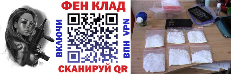 Amphetamine Розовый  Спасск-Дальний 