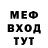 Кетамин VHQ Inessa Madzharyan