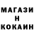 Cocaine Перу Andrii Kokov