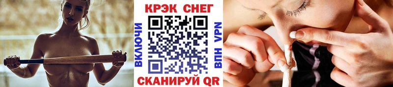 КОКАИН 97%  Спасск-Дальний 