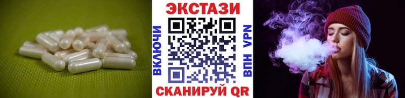 Экстази 99%  Спасск-Дальний 