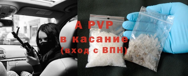 гашиш Арсеньев