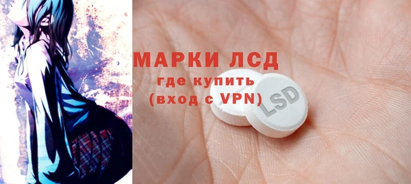 синтетический гашиш Армянск