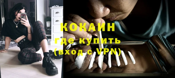 ALPHA PVP Аркадак