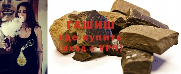 гашиш Арсеньев