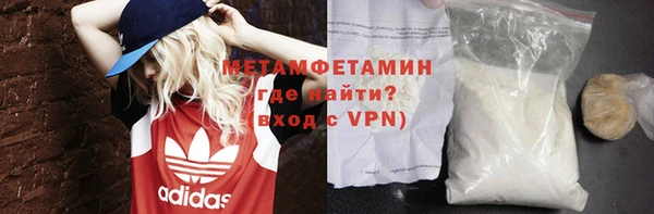 синтетический гашиш Армянск