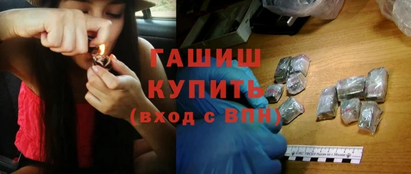 гашиш Арсеньев