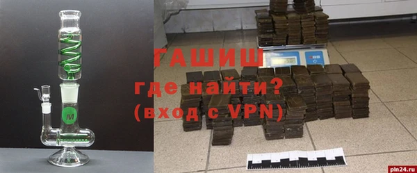 синтетический гашиш Армянск