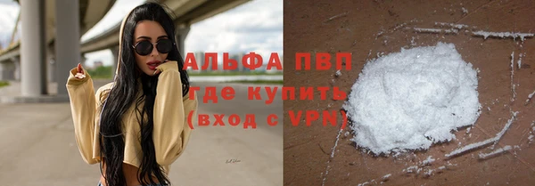 гашиш Арсеньев