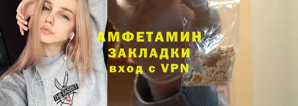 ALPHA-PVP Балабаново