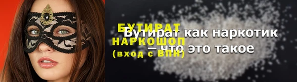 ALPHA PVP Аркадак