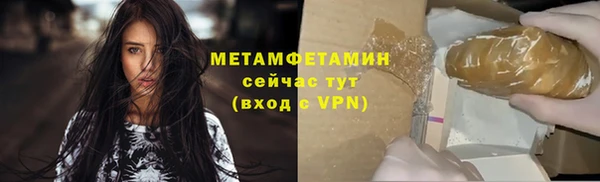 ALPHA PVP Аркадак