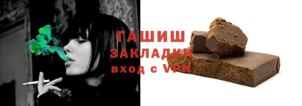 гашиш Арсеньев