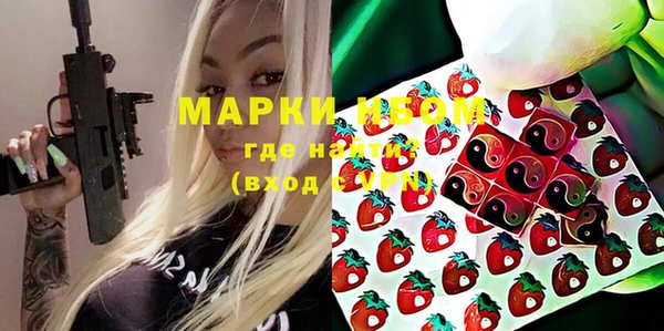 синтетический гашиш Армянск