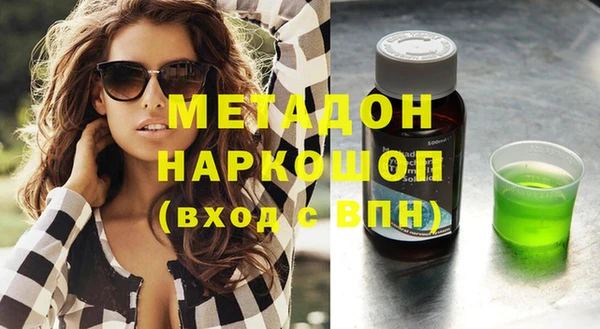гашиш Арсеньев