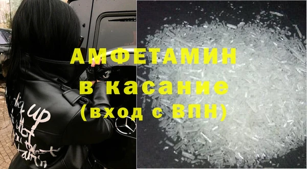 ALPHA-PVP Балабаново