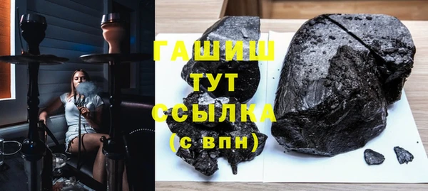 гашиш Арсеньев