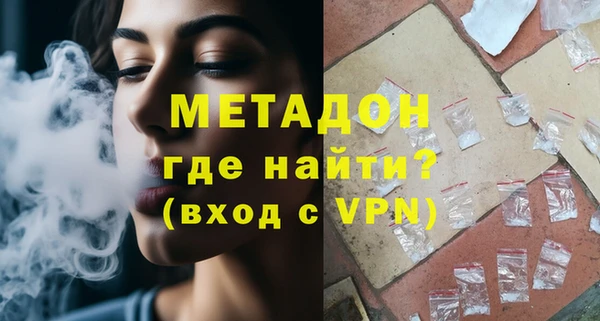 синтетический гашиш Армянск