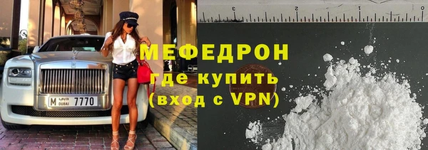 ALPHA PVP Аркадак