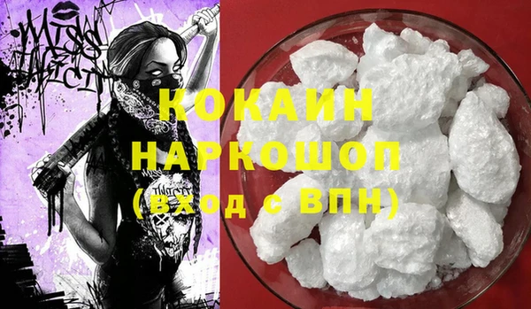 синтетический гашиш Армянск