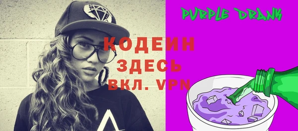ALPHA PVP Аркадак