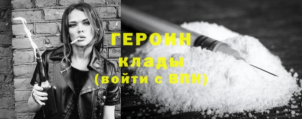 гашиш Арсеньев