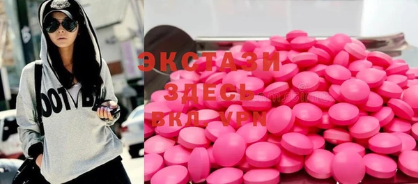 синтетический гашиш Армянск
