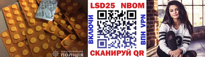 ЛСД экстази кислота  Спасск-Дальний 