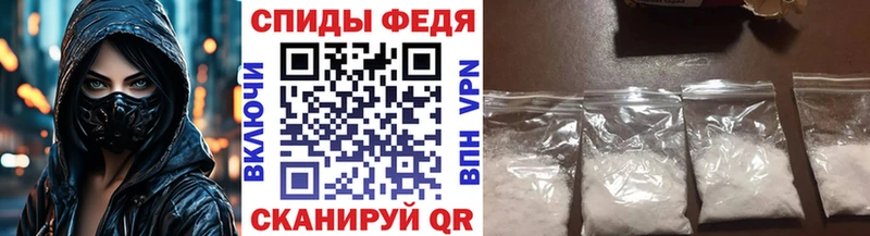 купить наркотики сайты  Спасск-Дальний  Первитин винт 