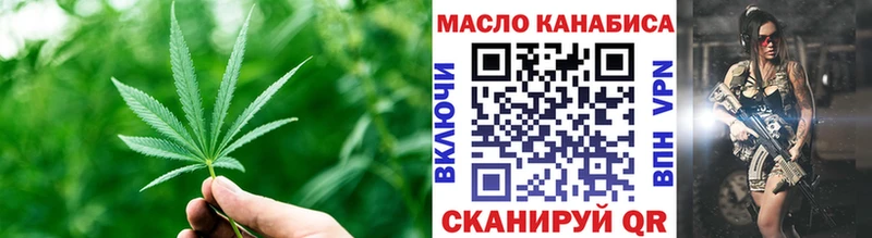 darknet какой сайт продажа наркотиков Спасск-Дальний Дистиллят ТГК концентрат